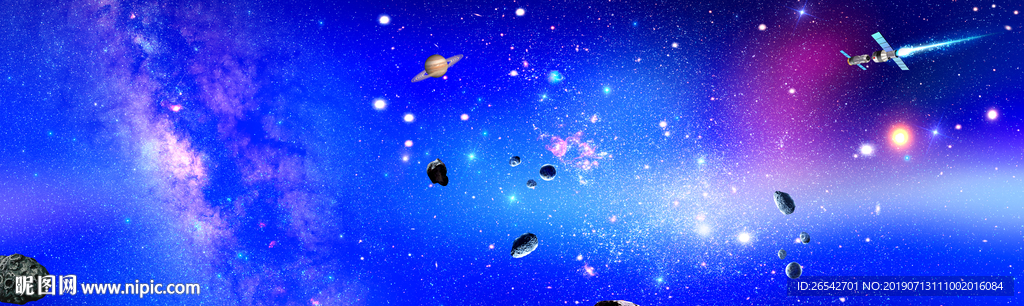 浩瀚星空