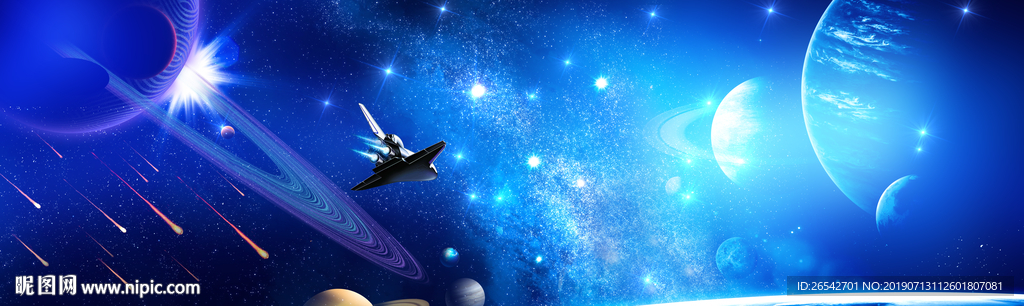 星空吊顶