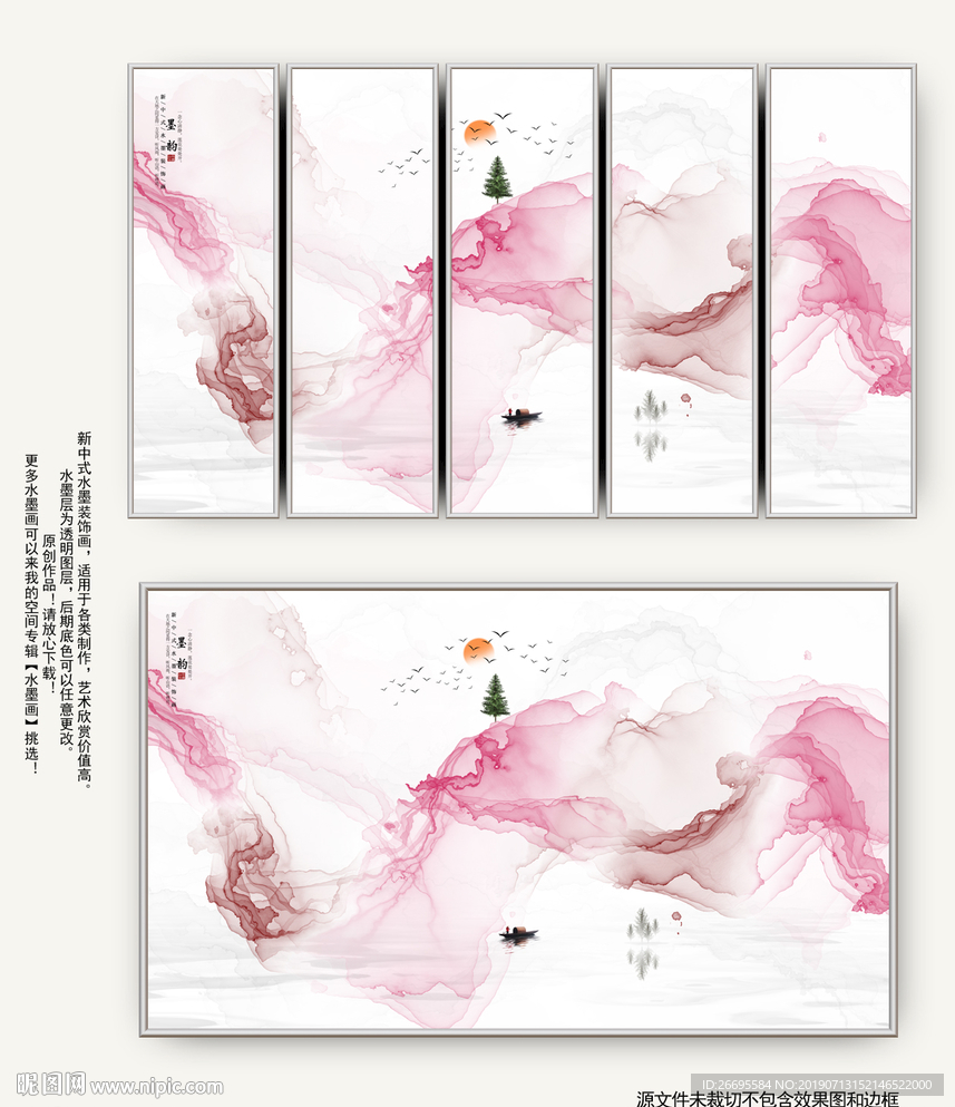 装饰画