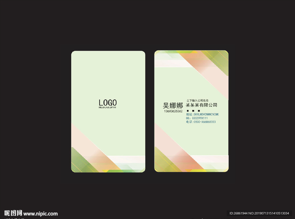 名片模板