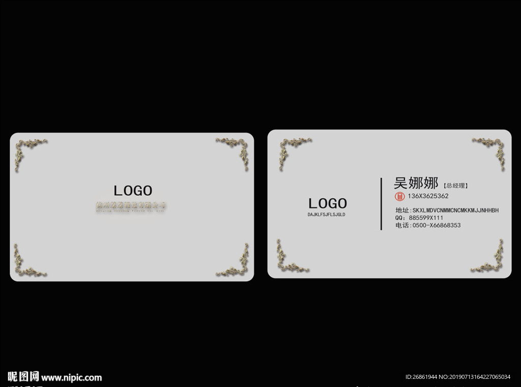 高档名片