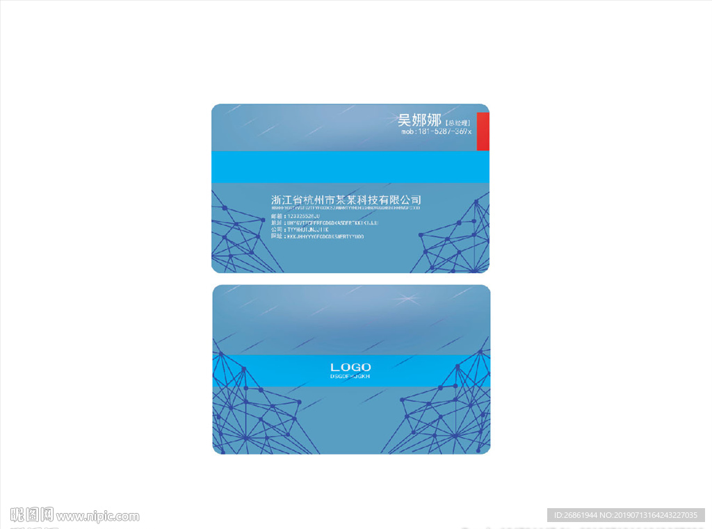 高档名片