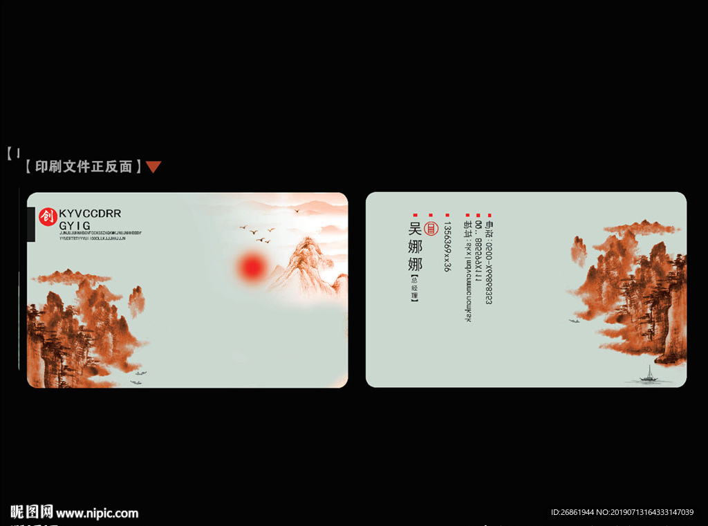 高档名片