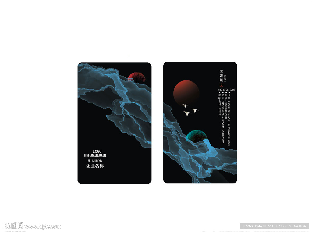 名片模板