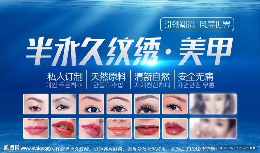 韩式 半永久 韩式半永久 眉眼