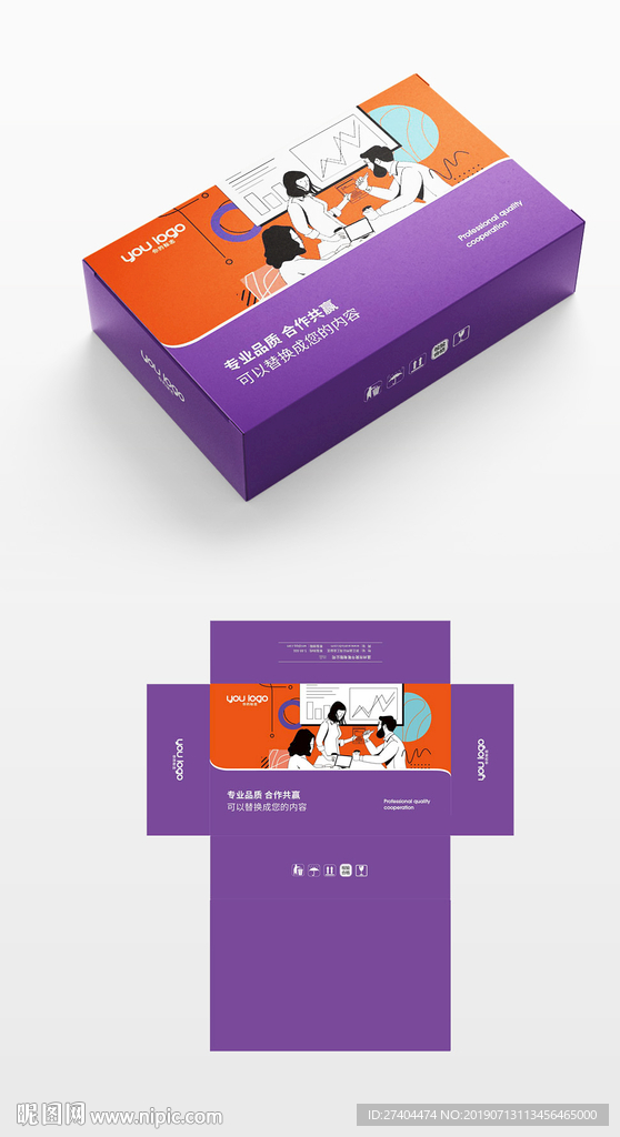 矢量风景包装盒设计图片