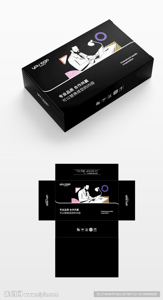 矢量风景包装盒设计图片