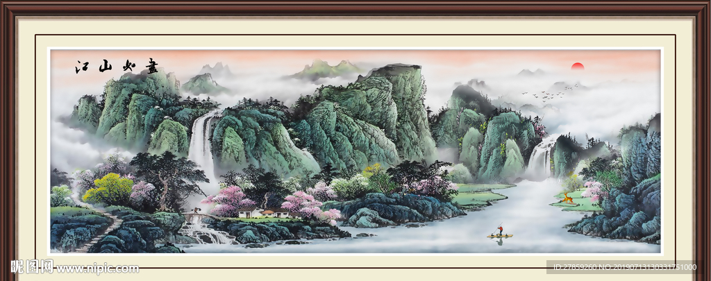 国画