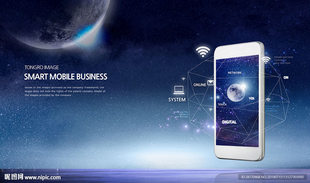 科技banner
