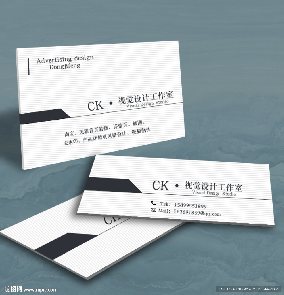 私人名片