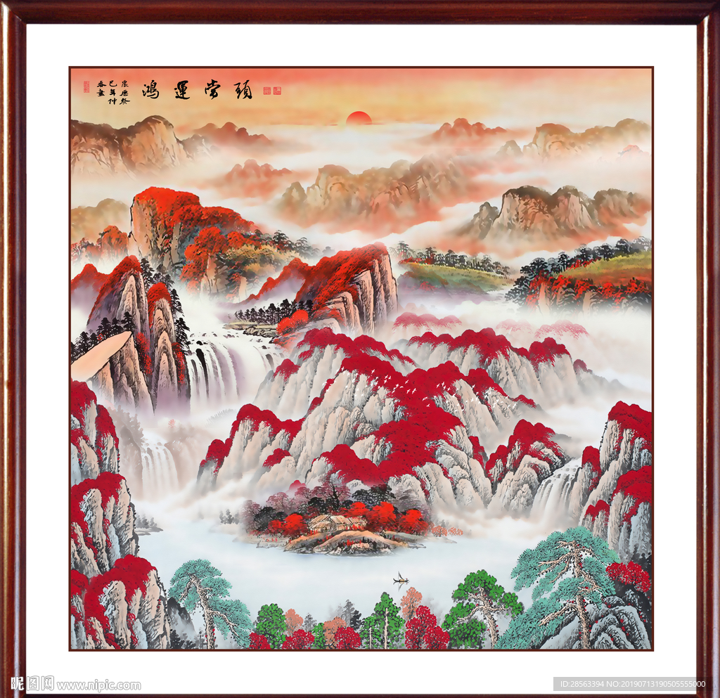 鸿运当头