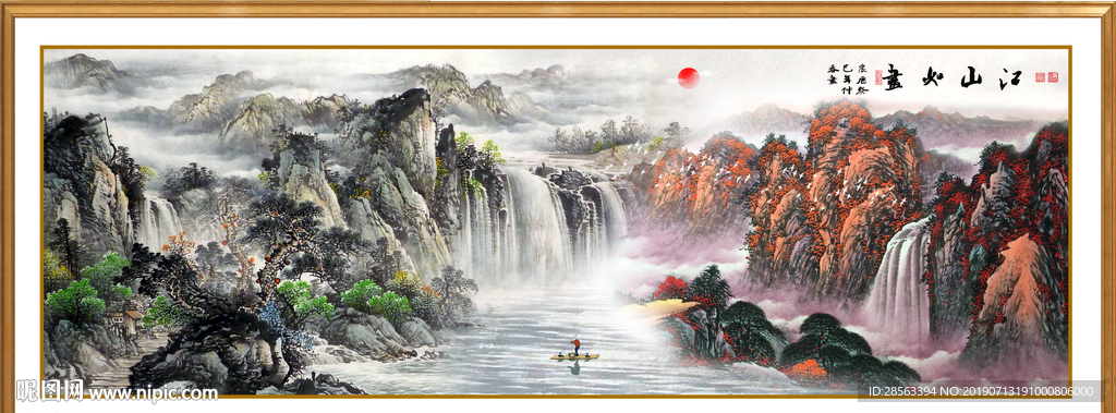 巨幅山水画