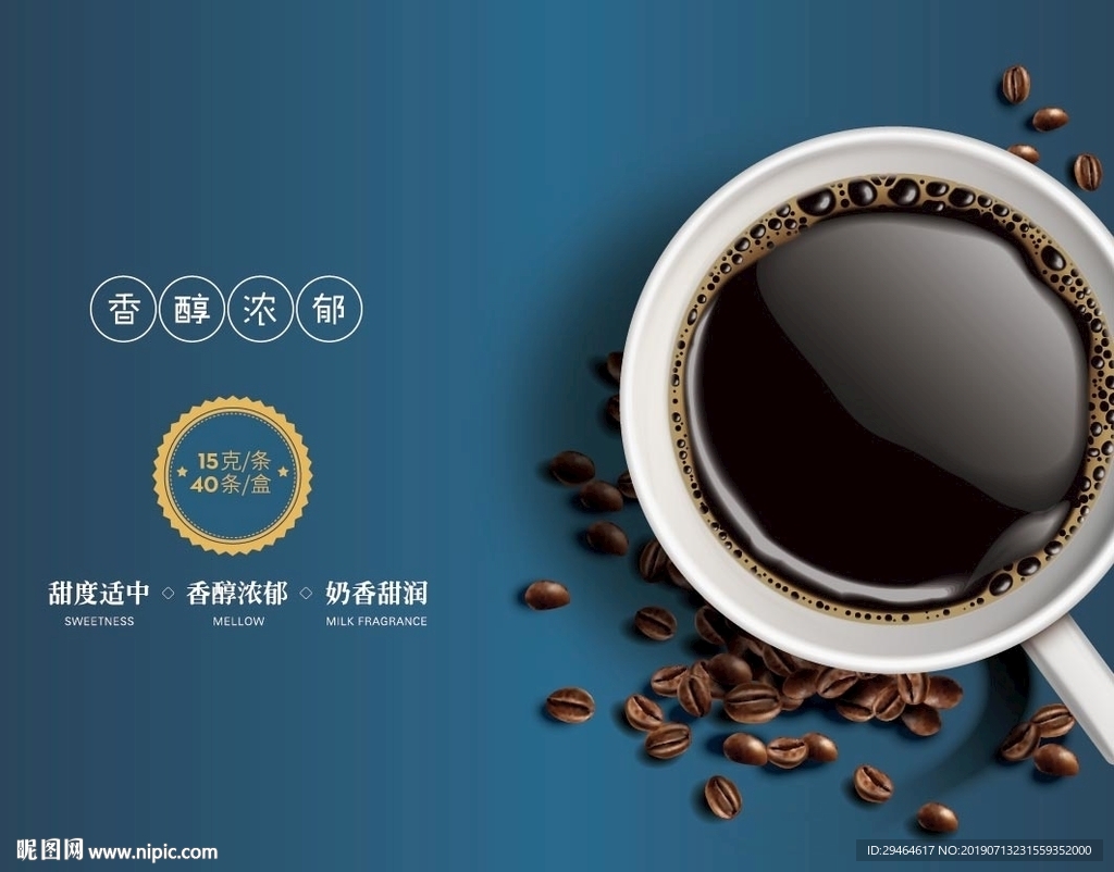 包装咖啡素材矢量