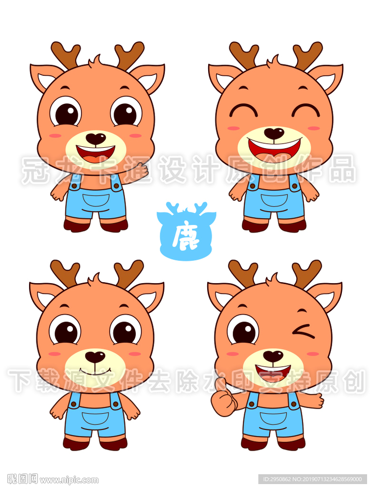 小可爱小鹿
