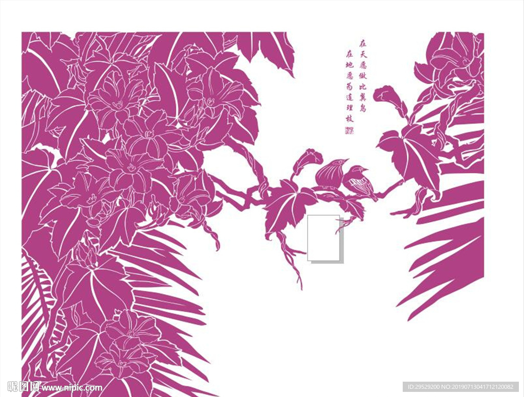 连理枝雕刻