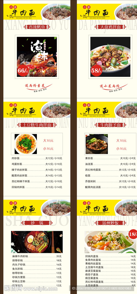 灯箱