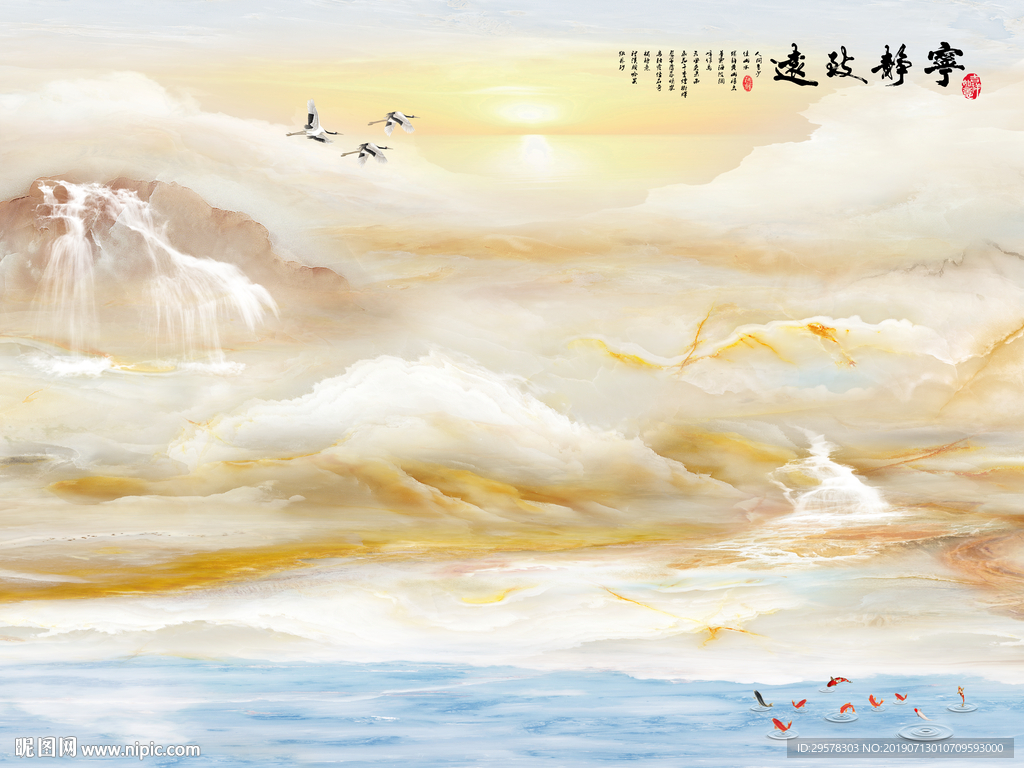 高清石纹奢华纹理 TIF合层