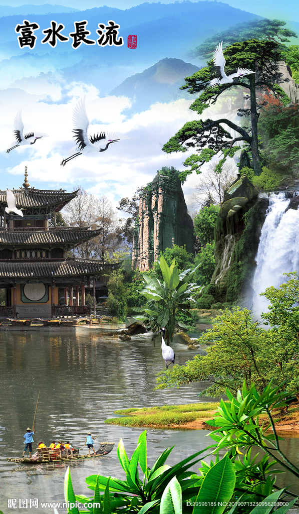 中国风创意山水画 TIF分层