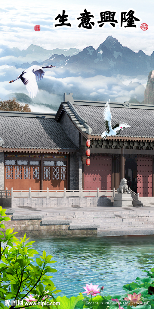 高档创意山水画 TIF分层