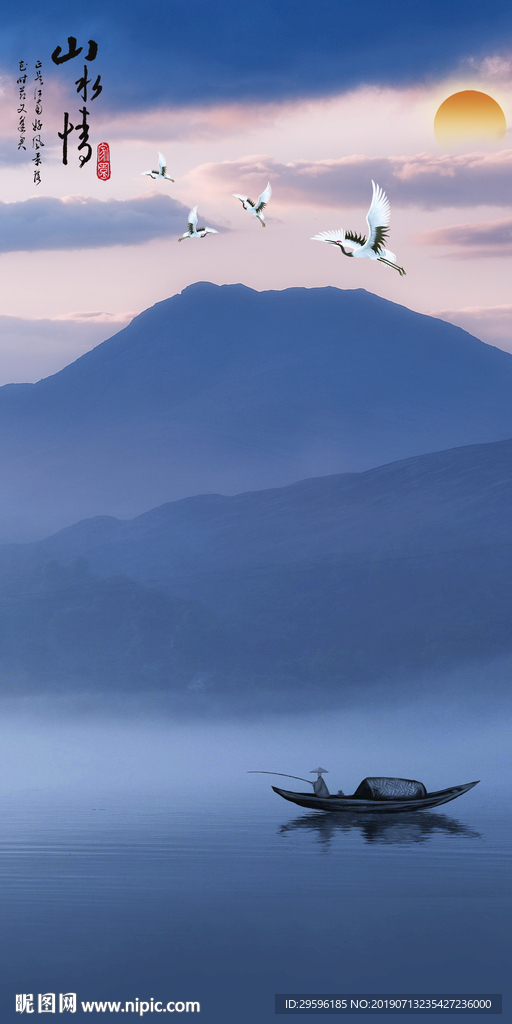 简约装饰山水画 TIF分层