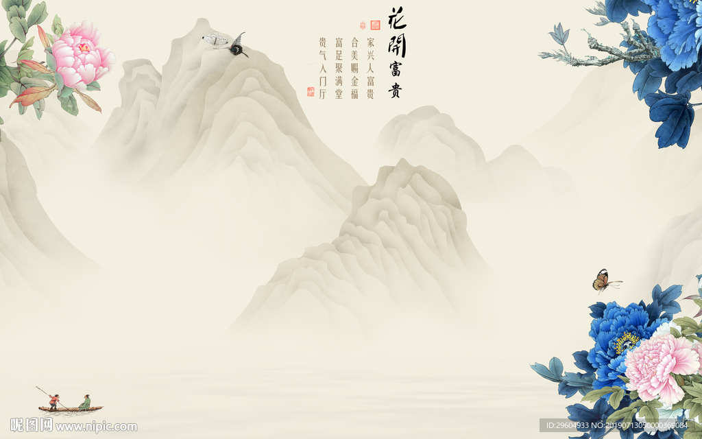 中国风意境背景 TIF分层