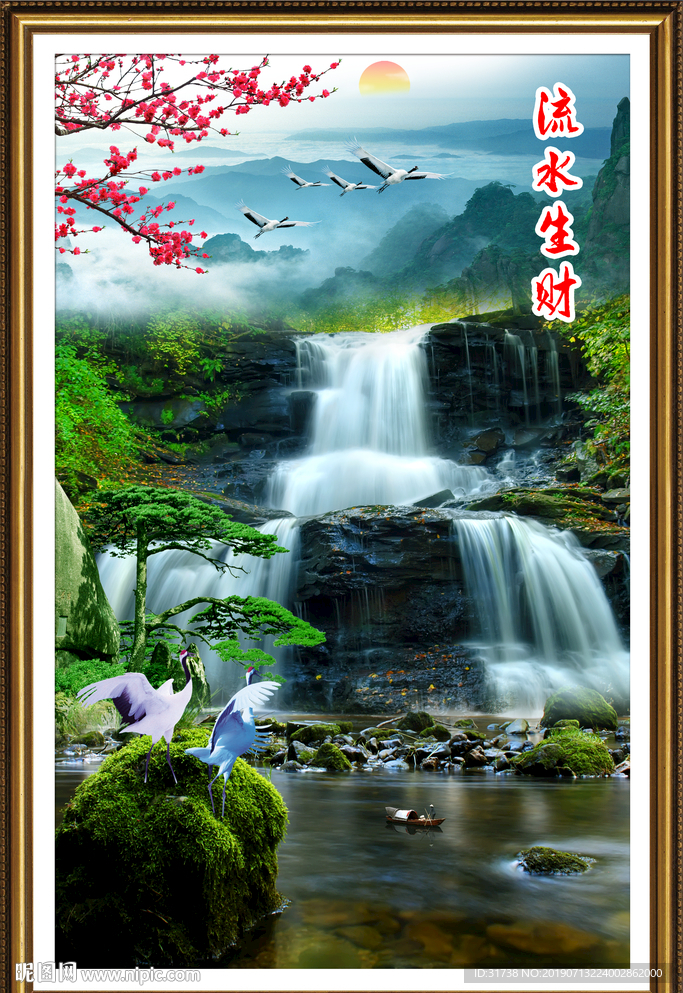 玄关山水画