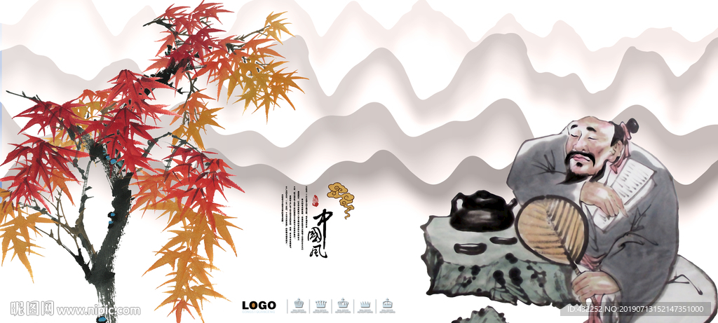 茶文化