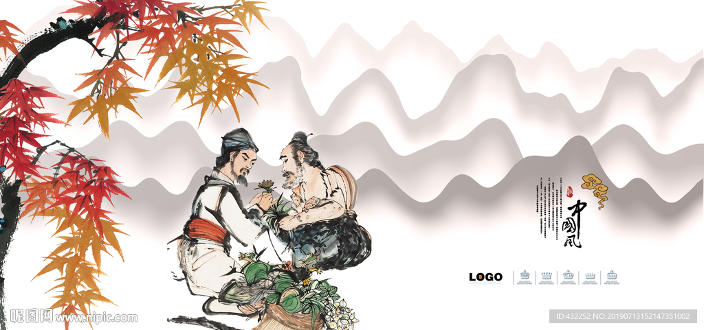 李时珍