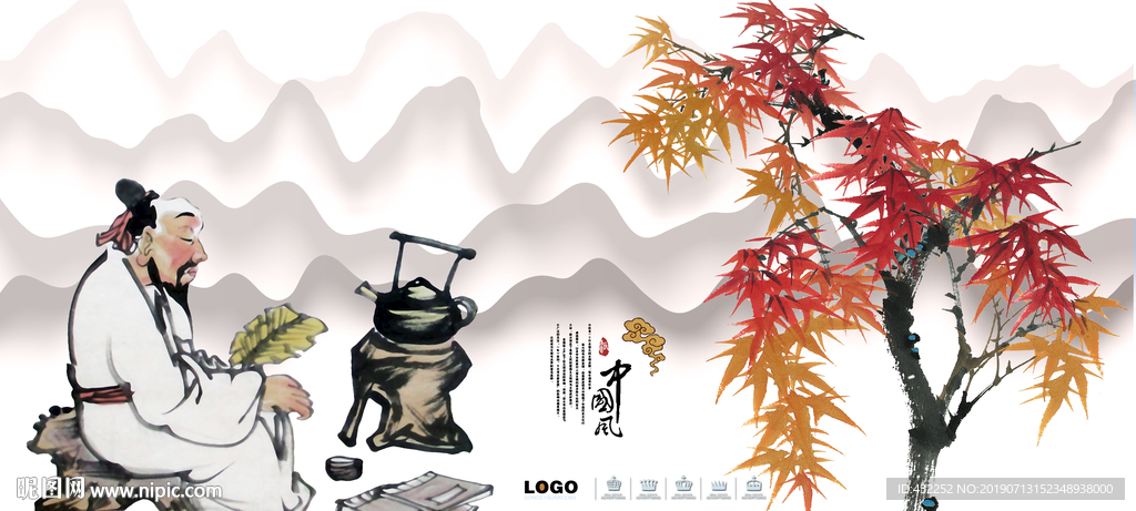 茶