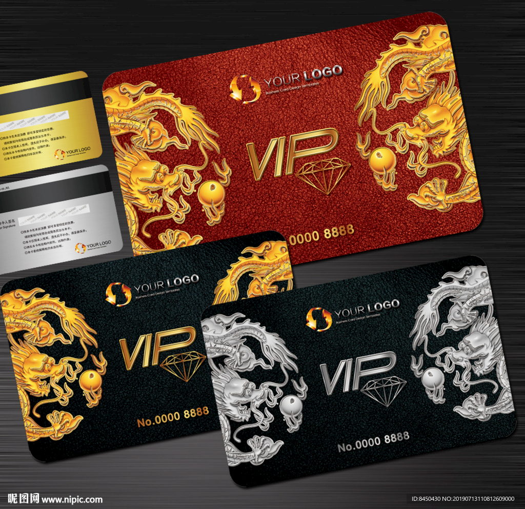 会员卡VIP卡钻石卡金卡龙卡