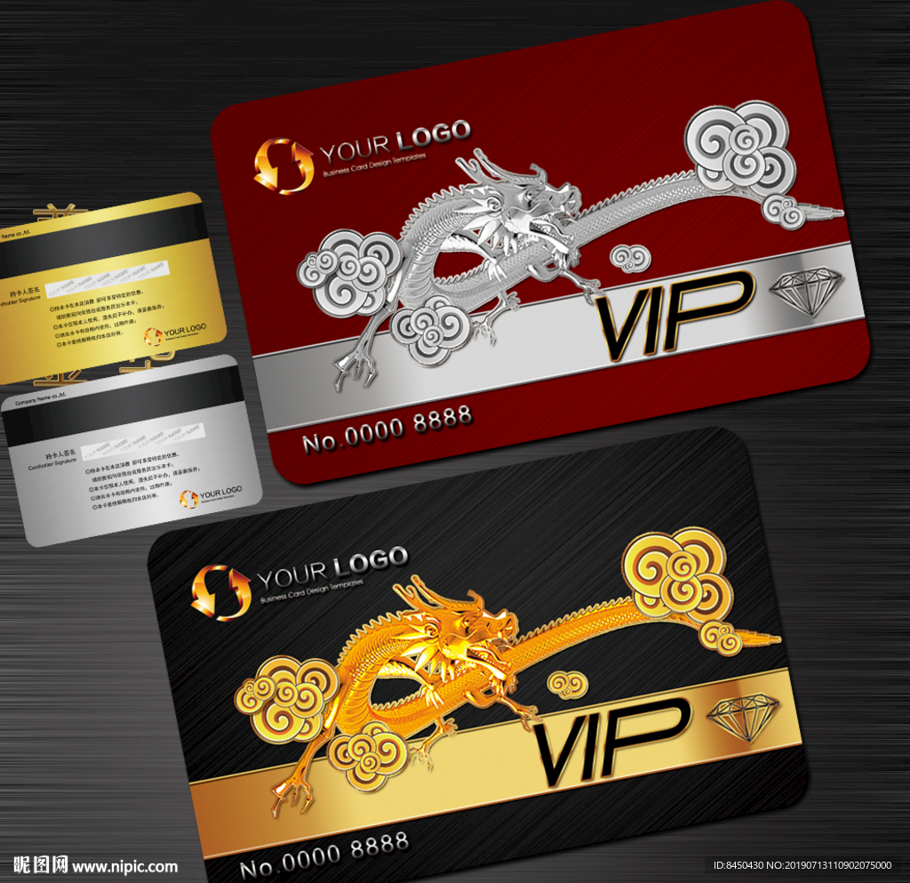 龙卡会员卡VIP卡钻石卡金卡