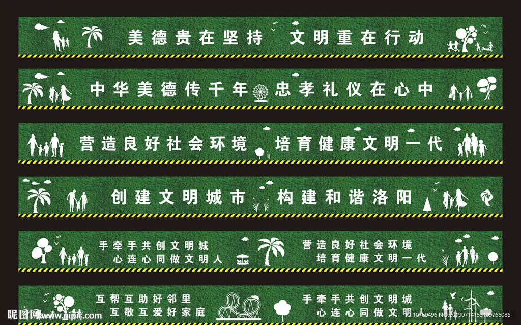 绿植围挡
