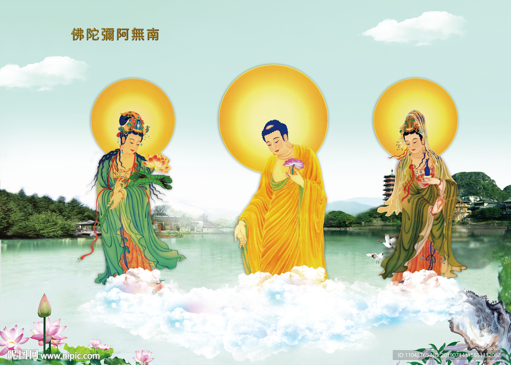 三圣图
