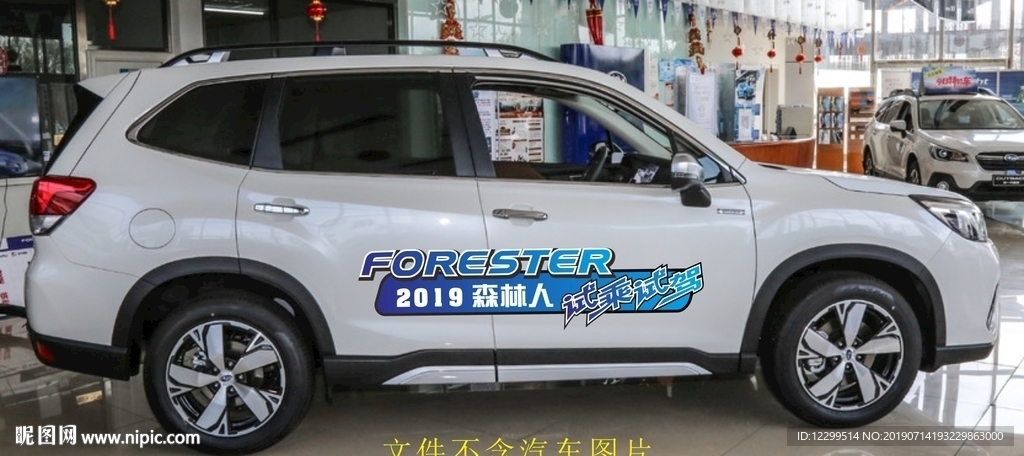试乘试驾