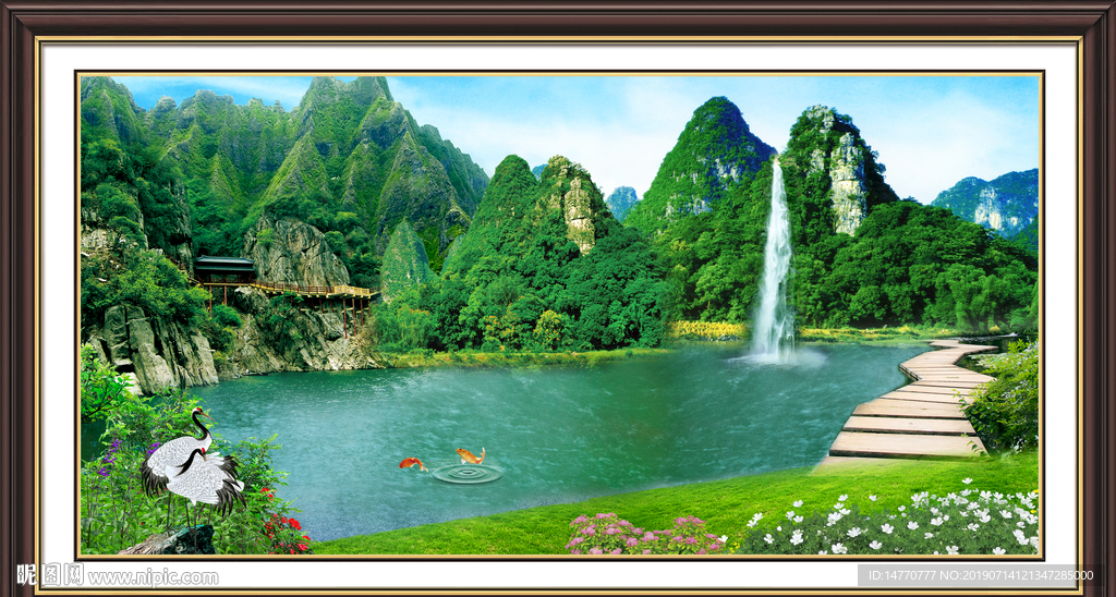 高山流水