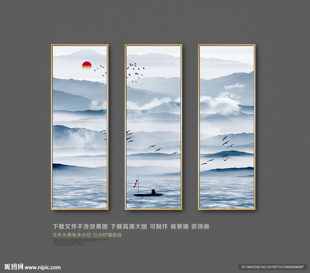 新中式