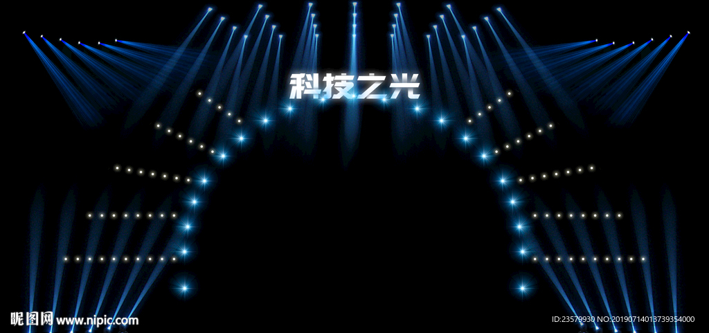 舞美科技之光
