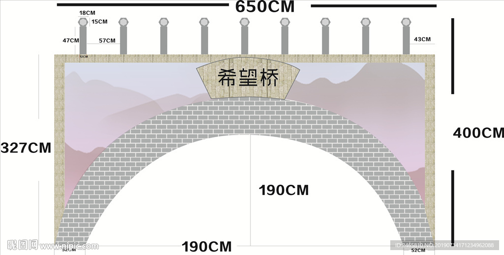 拱桥 矢量