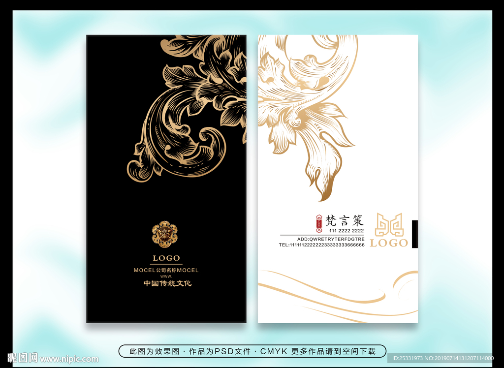 欧式名片
