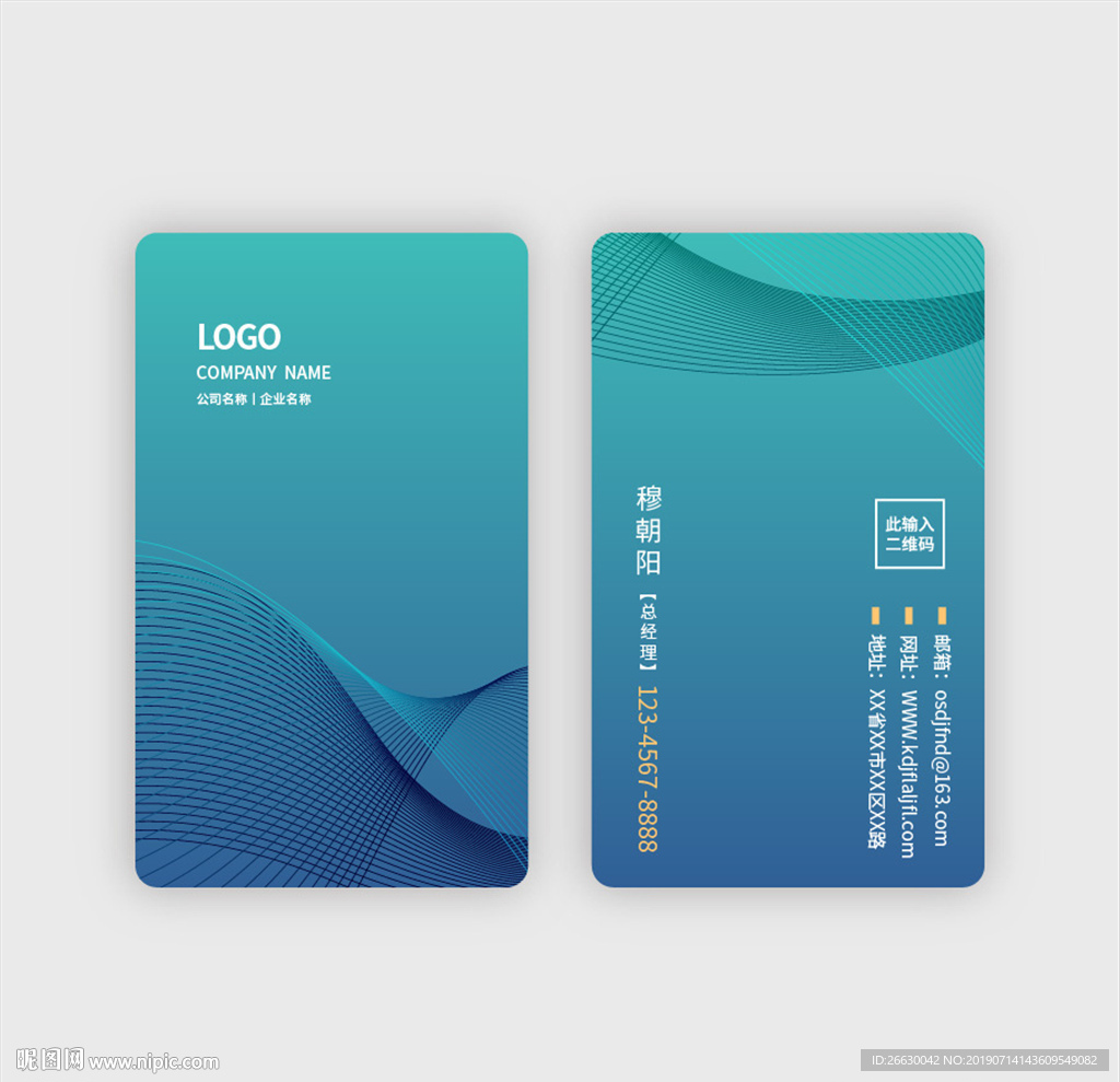 高档名片