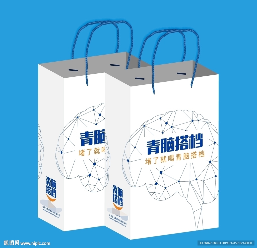 青脑搭档包装