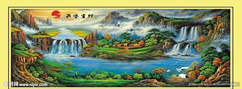 迎客松 迎客松图 迎客松画 流