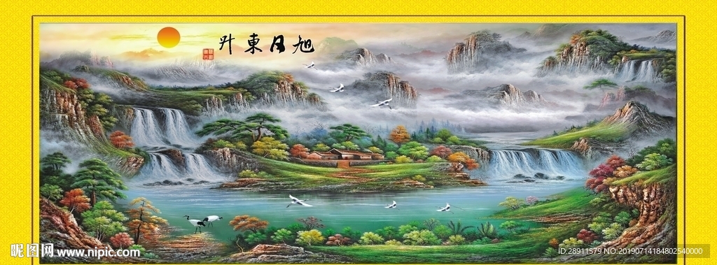 迎客松 迎客松图 迎客松画 流