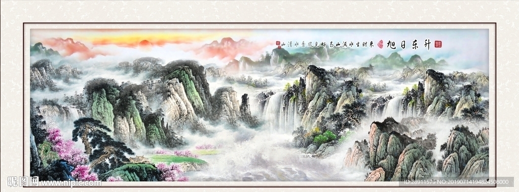 迎客松 迎客松图 迎客松画 流