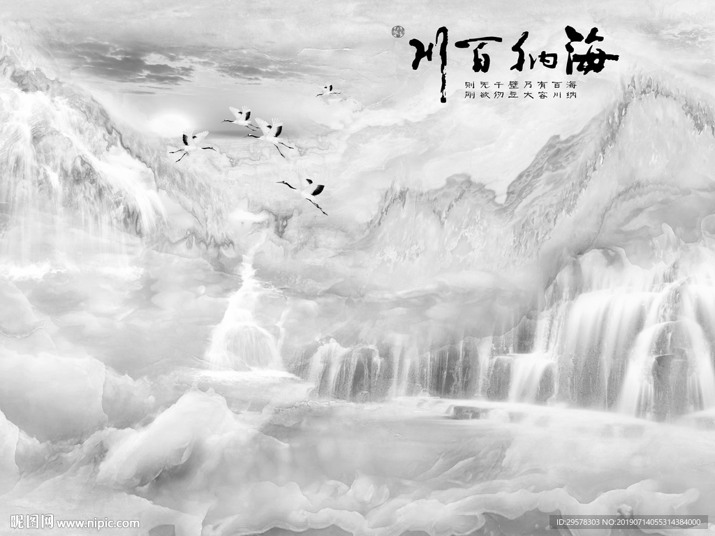 精品石纹奢华背景 TIF合层