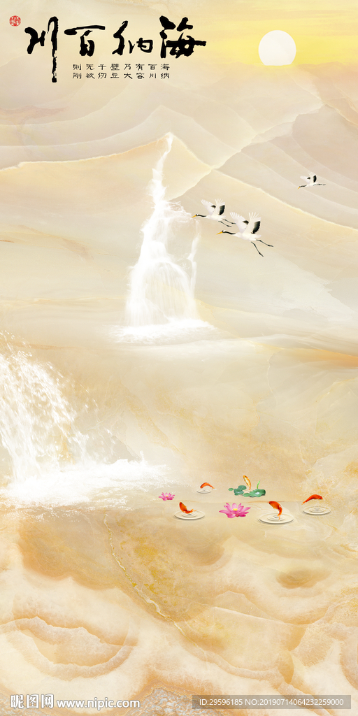 大气玄关石纹画 TIF分层