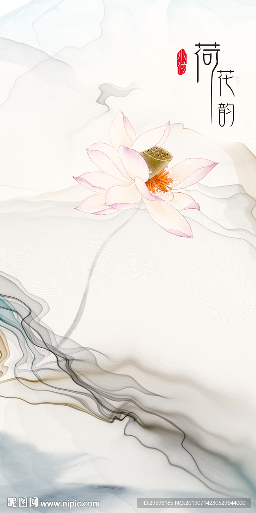 荷奢华玄关画 TIF分层