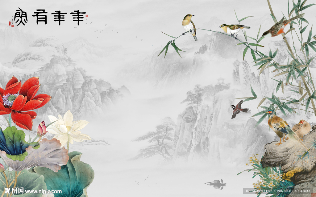 高清 山水高档背景 TIF分层