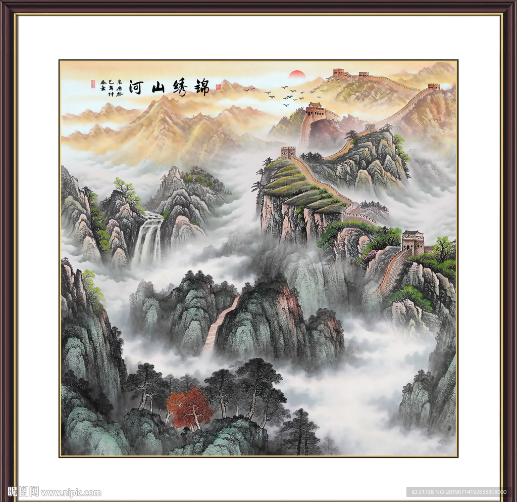 长城