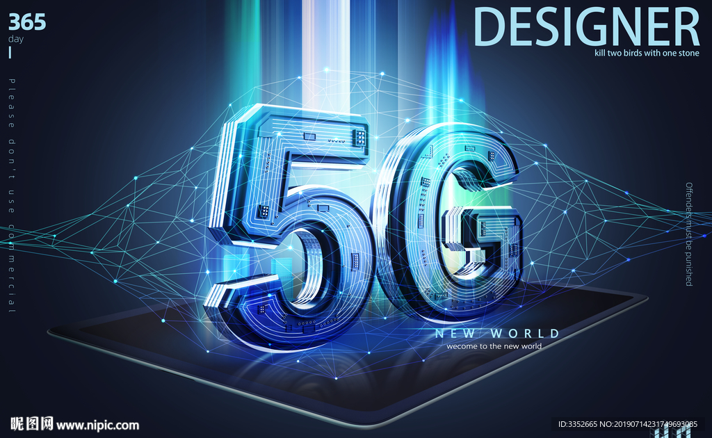 5G海报
